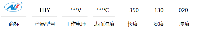 ptc加熱電阻