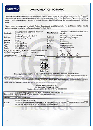 ETL證書(shū) UL499標(biāo)準(zhǔn) PTC FRT系列