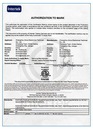 ETL證書(shū) UL60730標(biāo)準(zhǔn) PTC H1Y系列